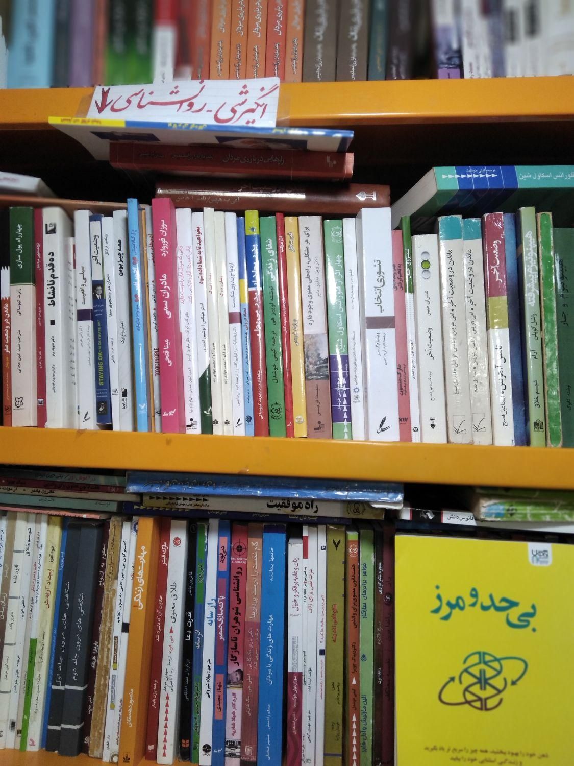 حمله برای خرید کتاب ارزان|کتاب و مجله تاریخی|کرج, جهان‌شهر|دیوار