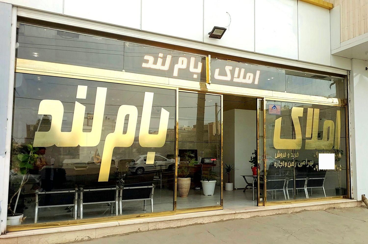 فروش آپارتمان ۱۰۷ متری ۲ خوابه در شهرک سلامت|فروش آپارتمان|اصفهان, شهرک سلامت|دیوار