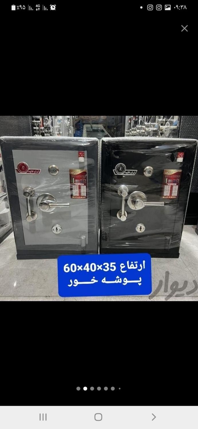 گاوصندوق bwبا آلیاژ محکم گاو صندوق|ابزارآلات|مشهد, گلبرگ شمالی|دیوار