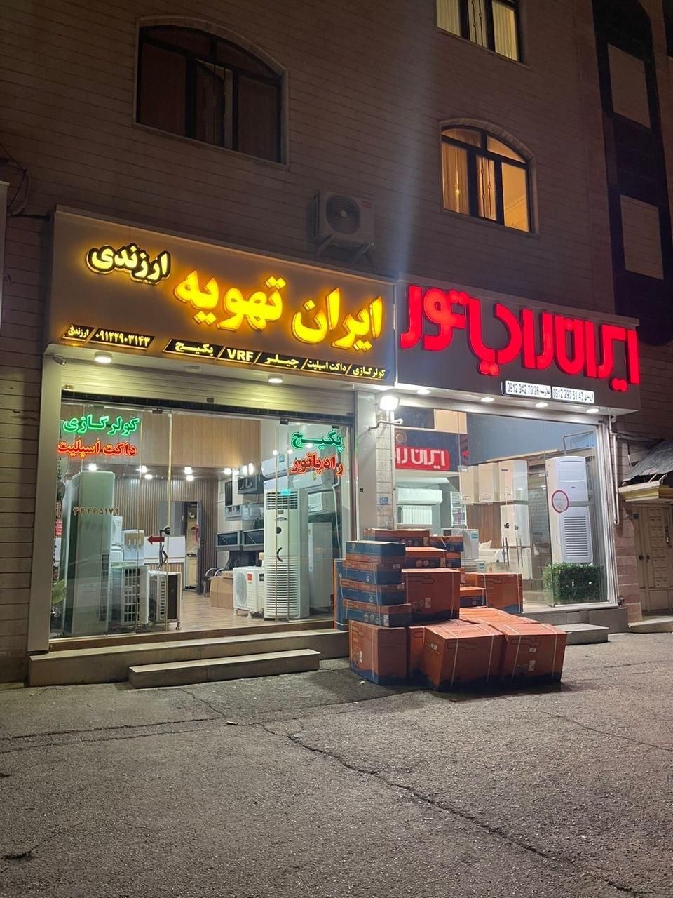 کولرگازی‌سقفی‌اینورتر36000اسپلیت اینورترگرین‌36|کولر گازی و فن‌کوئل|کرج, گوهردشت|دیوار