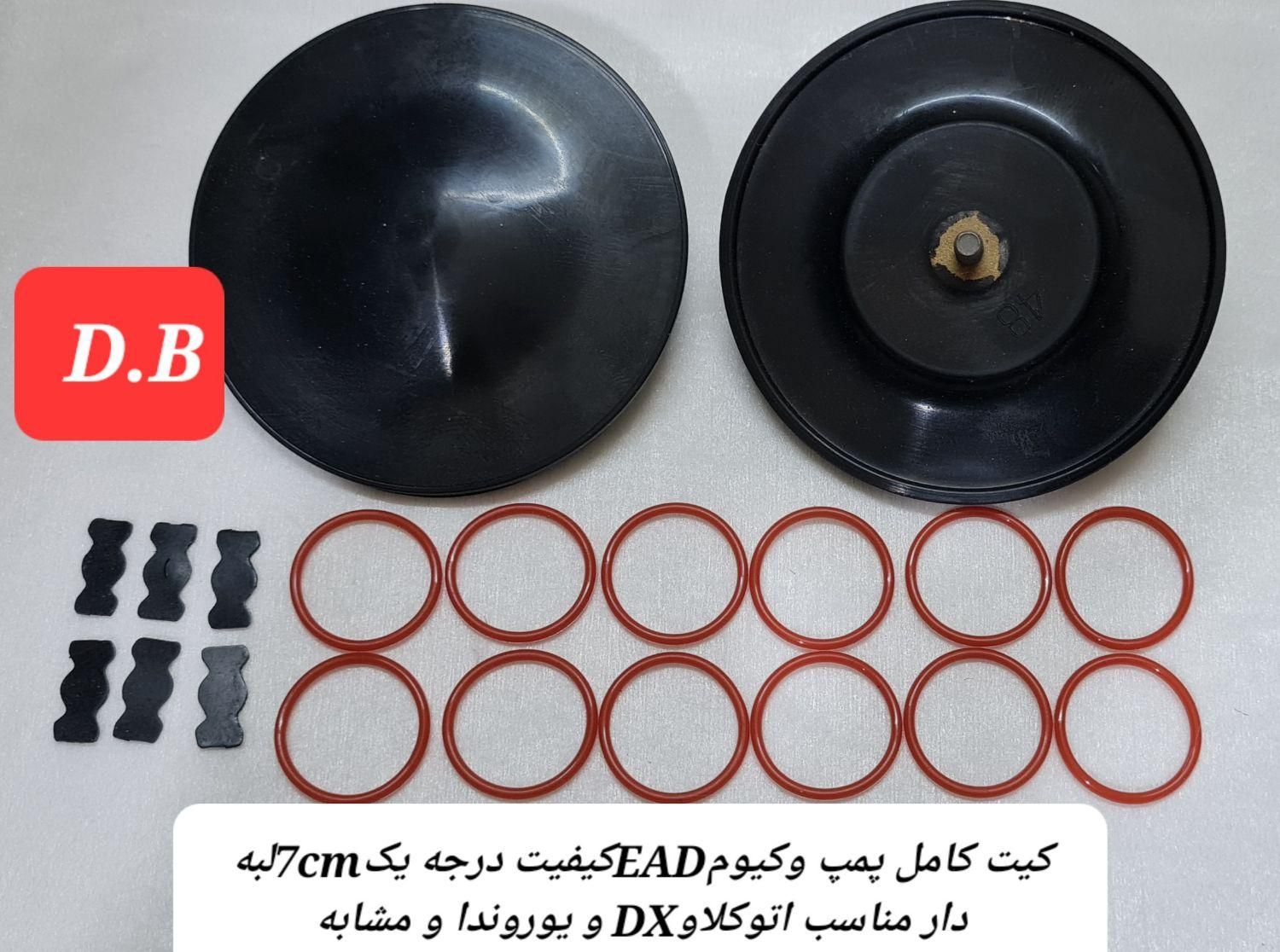 واشردرب اتوکلاو یونیت رادیوگرافی|پزشکی|تهران, هاشمی|دیوار