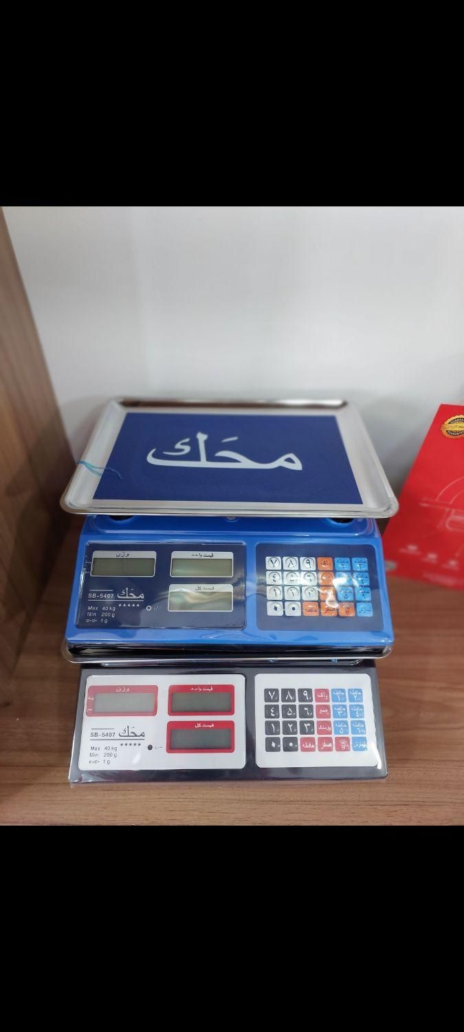 ترازو باسکول کارتخوان دیجیتال فروشگاهی|فروشگاه و مغازه|اندیشه, اندیشه فاز ۶|دیوار