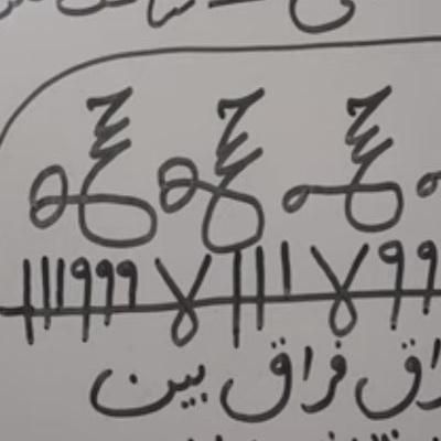 کتب دعا وخاتم|کتاب و مجله مذهبی|اصفهان, وحید|دیوار