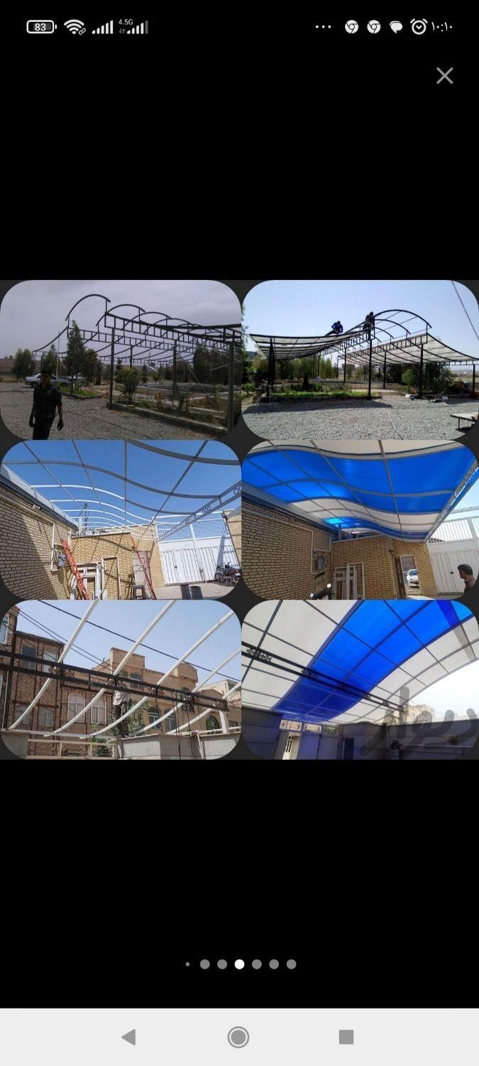 نصب و فروش پلی کربنات ورق شیروانی آهن فوم فایبرگلا|عمده‌فروشی|قم, نیروگاه|دیوار