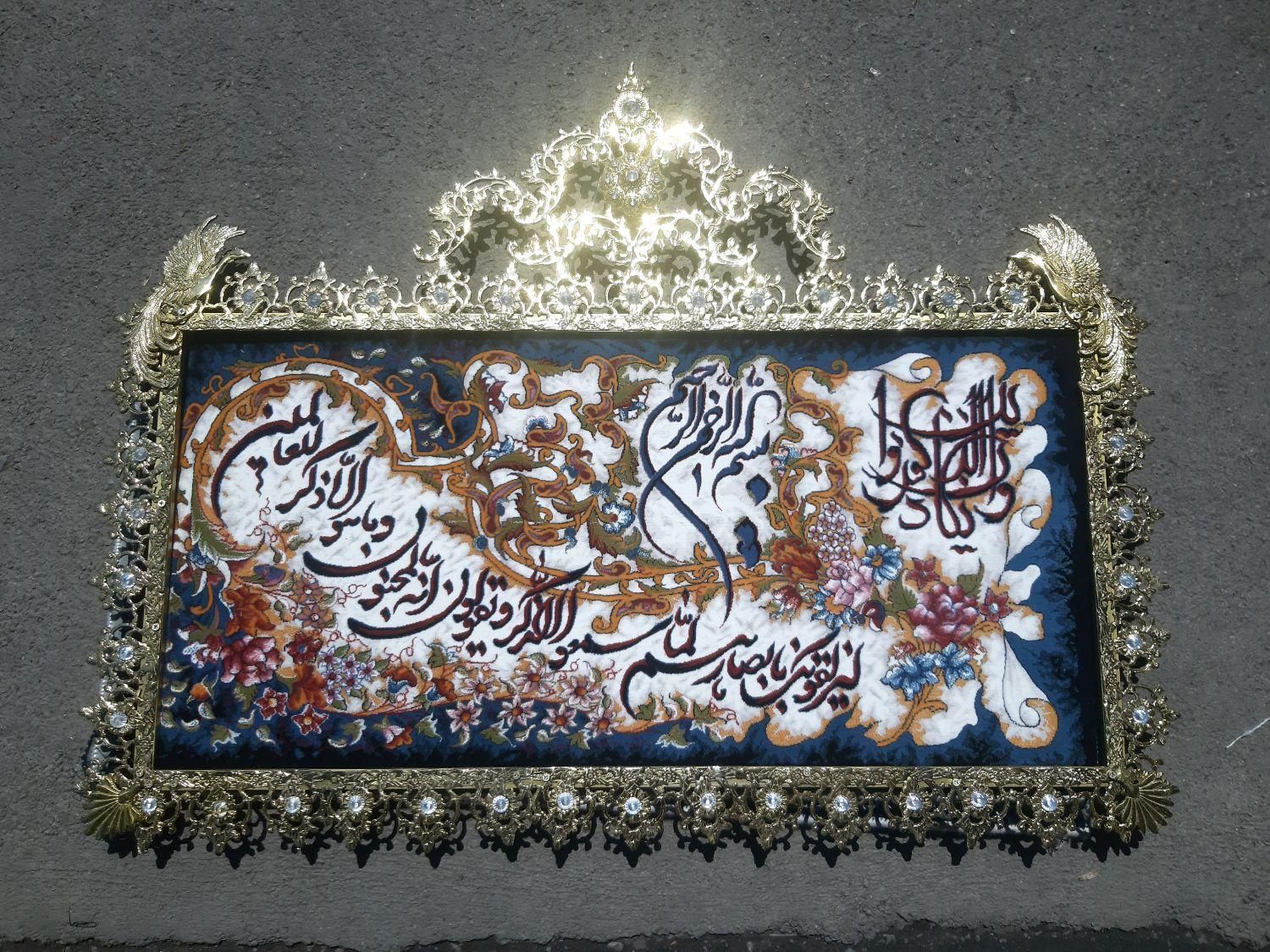 تابلو فرش برنزی (تابلوفرش برنجی)|تابلو فرش|تهران, کیانشهر|دیوار