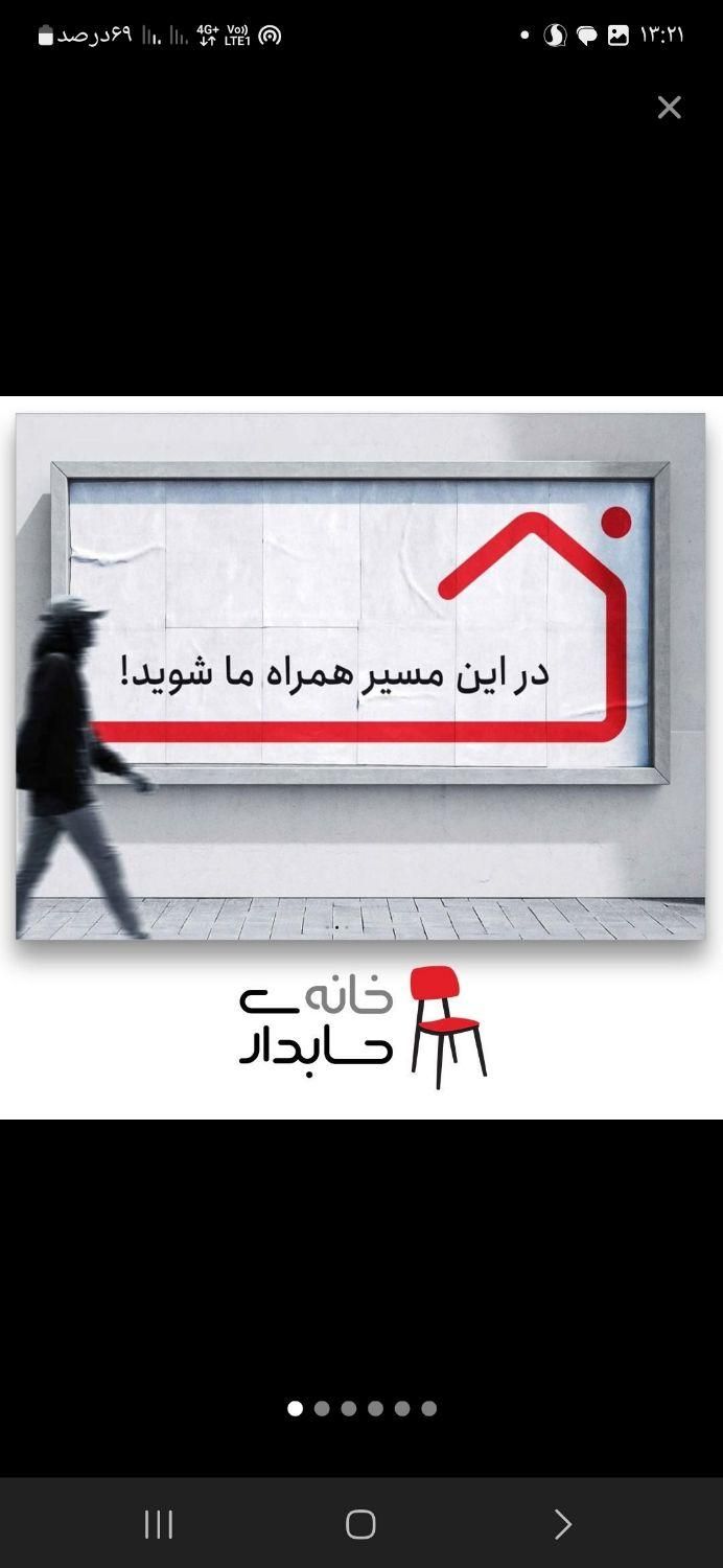 با مجموعه خانه‌ حسابداری شاغل شو|خدمات آموزشی|تهران, امامزاده حسن(ع)|دیوار