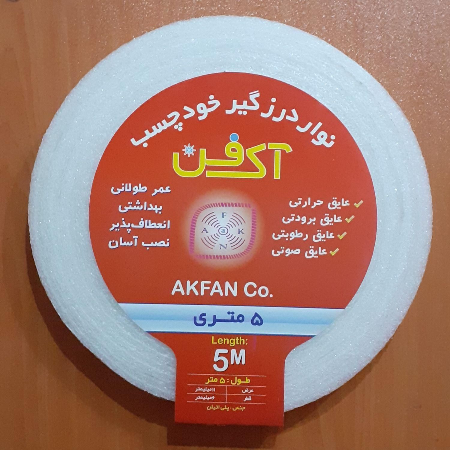 درزگیر ، نواردرزگیر ، پلی اتیلن ، مسدود کننده|عمده‌فروشی|تهران, صد دستگاه|دیوار