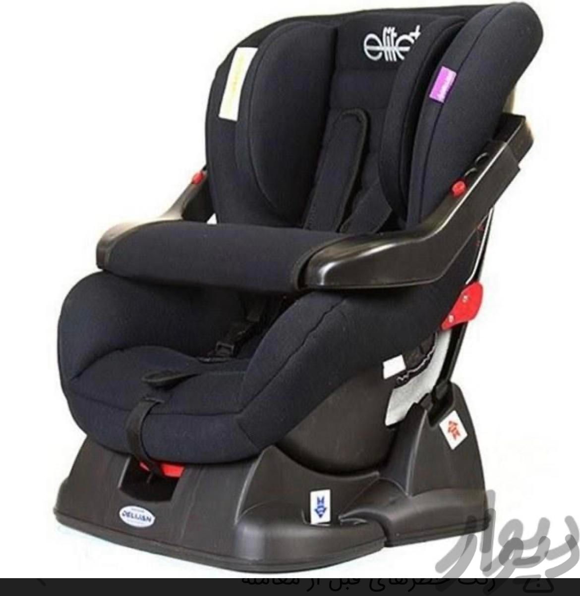 صندلی ماشین کودک|تخت و صندلی بچه|پرند, |دیوار
