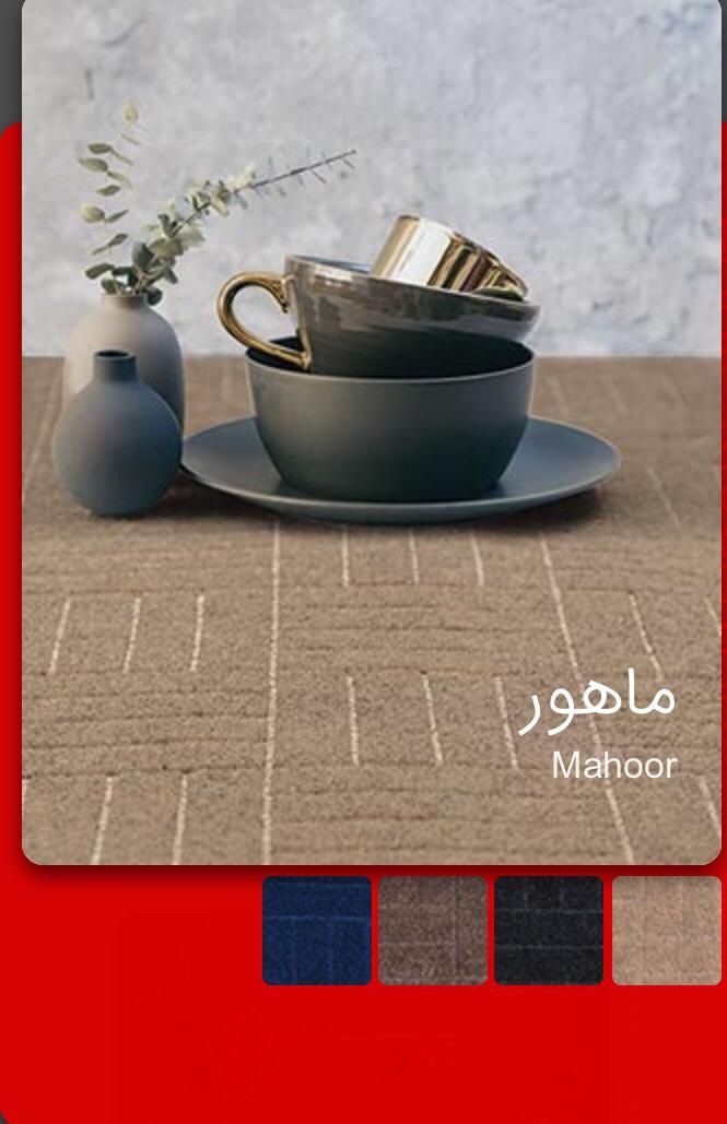 دفتر فروش کارخانه موکت|موکت|رشت, انصاری|دیوار