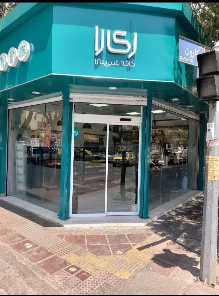 خدمات کرکره برقی ودرب اتوماتیک وتعمیرات|خدمات پیشه و مهارت|پرند, |دیوار