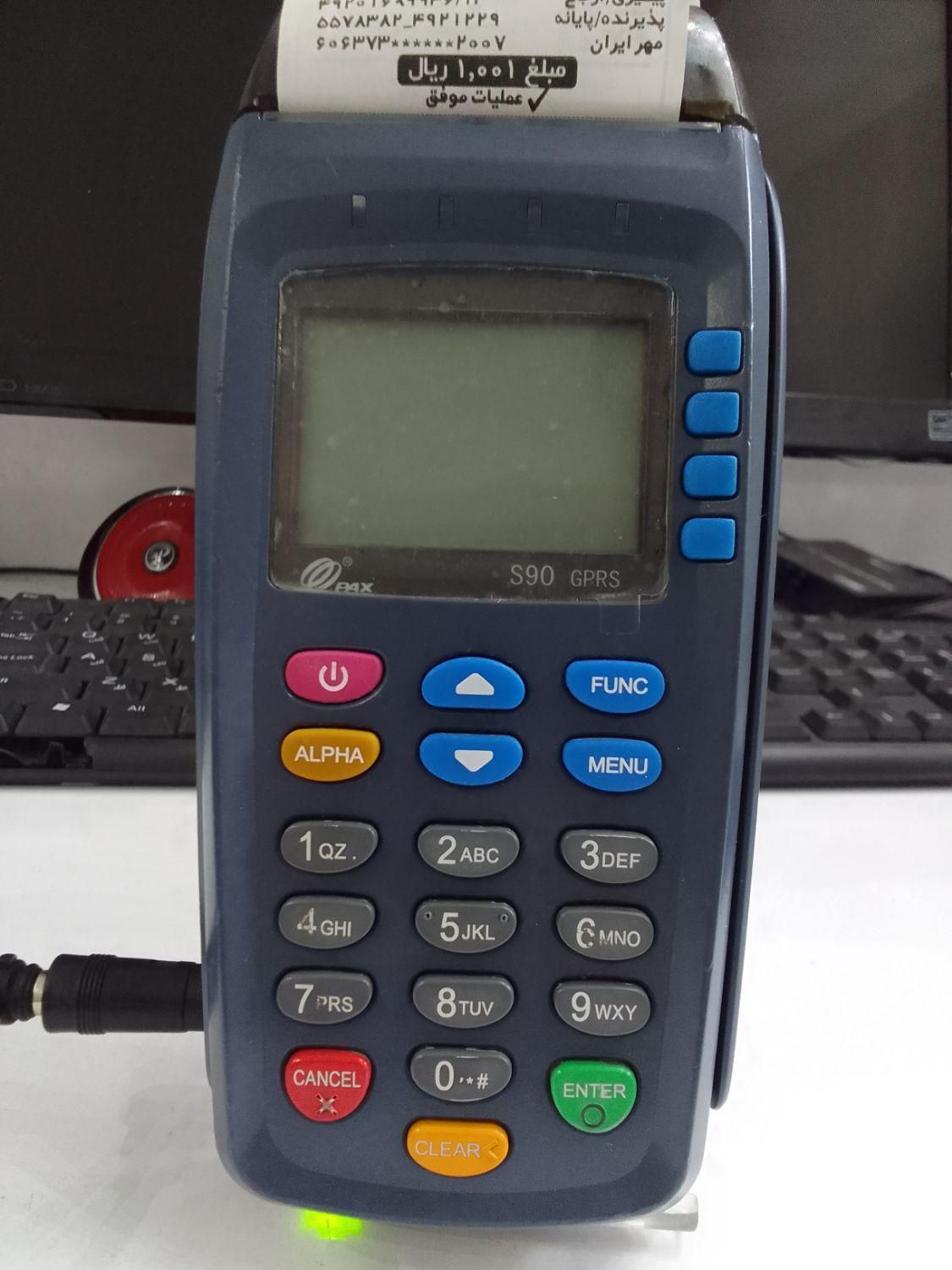 کارتخوان i90 دوسیم Wi-Fi دار یک سال گارنتی|فروشگاه و مغازه|خوی, |دیوار