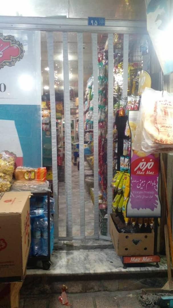 پرده سلفونی یخچالی یا رشته ای|پرده، رانر، رومیزی|مشهد, فلسطین|دیوار