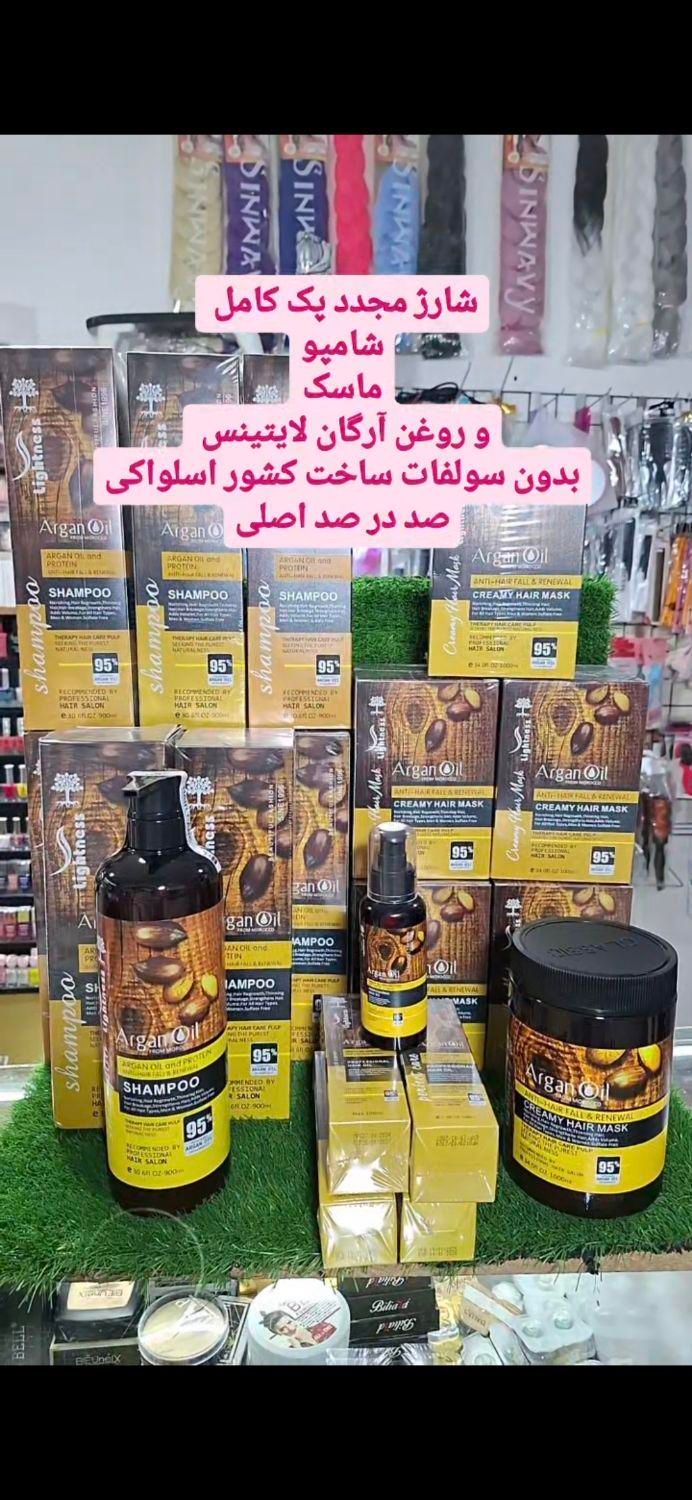 شامپو و ماسک مولایتینس کرم گابرینی ریمل بادی اسپلش|خدمات آرایشگری و زیبایی|اردبیل, |دیوار
