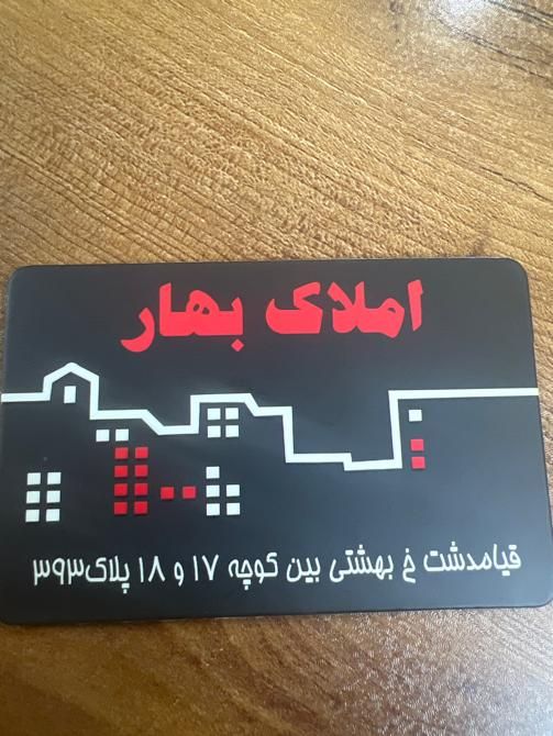 اجاره آپارتمان ۶۷ متری تک خوابه طبقه ۲ در قیام‌دشت|اجارهٔ آپارتمان|خاوران, |دیوار