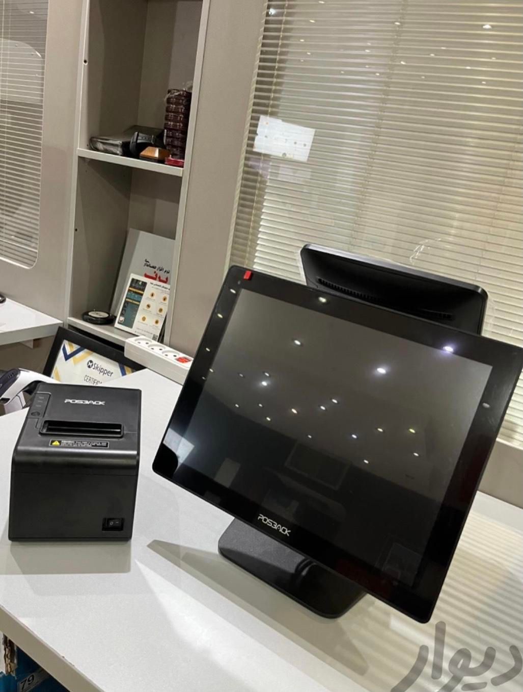 فروش انواع صندوق فروشگاهی|فروشگاه و مغازه|شیراز, ملاصدرا|دیوار