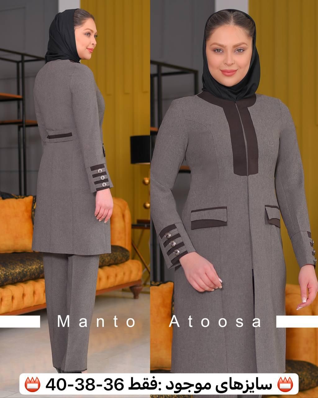 حراج ویژه مانتو شلوار اداری|لباس|مشهد, کارمندان دوم|دیوار