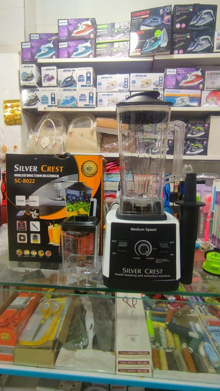 مخلوط کن وآسیاب صنعتی سیلور کرست|خردکن، آسیاب، غذاساز|زاهدان, |دیوار