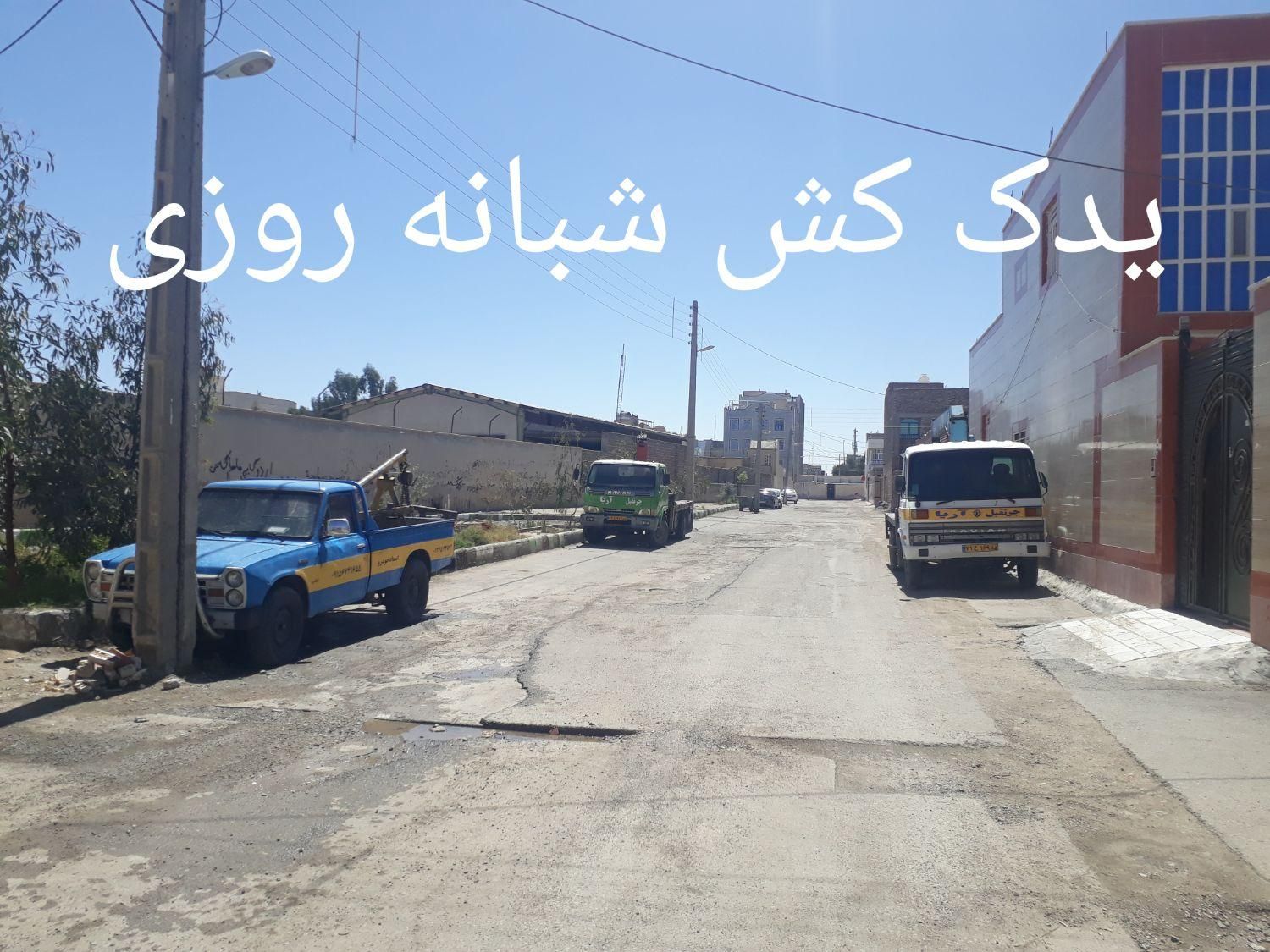 یدک کش چرخگیرکفی خودروبرجرثقیل|خدمات حمل و نقل|زاهدان, |دیوار