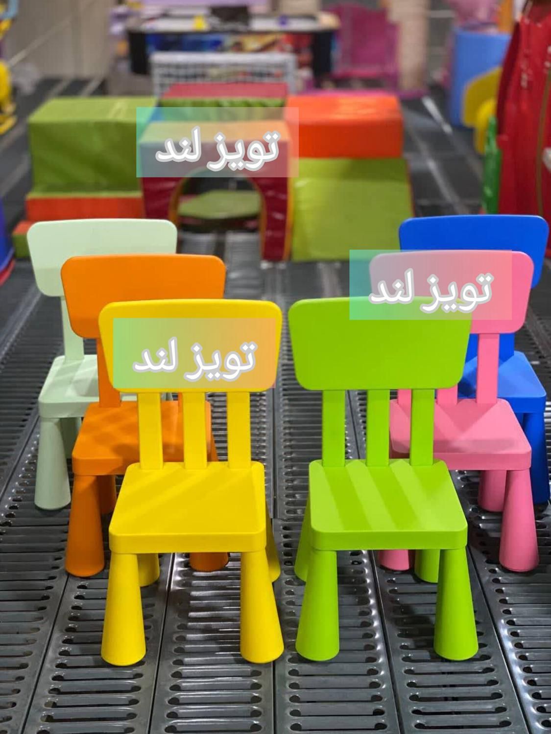 صندلی کودک،صندلی ماموت،خانه بازی،تجهیز مهد|تخت و صندلی بچه|تهران, شهرک ولیعصر|دیوار