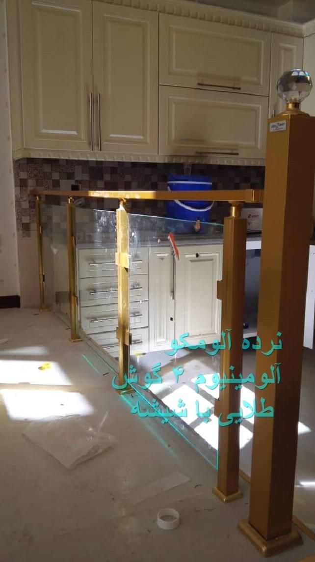 نرده استیل( آلومینیوم پروفیل ، گرد نیست)|مصالح و تجهیزات ساختمان|قم, بنیاد|دیوار