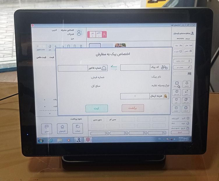 صندوق فروشگاهی لمسی رستوران و کافی شاپ|کافی‌شاپ و رستوران|قم, قلعه یزدیها|دیوار