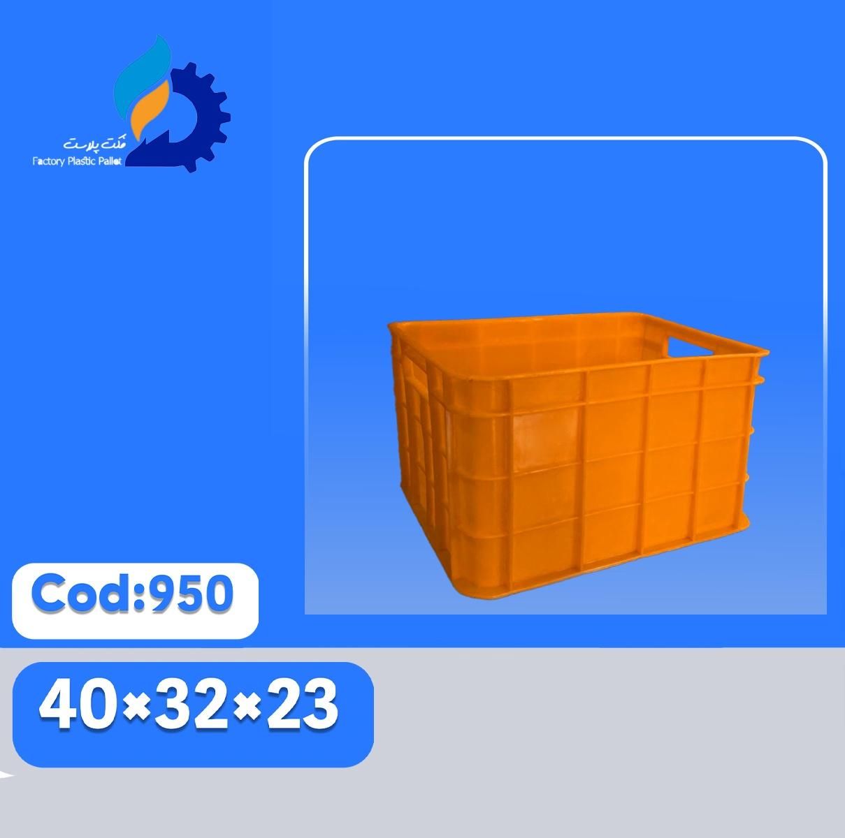 سبد پلاستیکی/سبدپلاستیکی|عمده‌فروشی|کرج, ساسانی (قلمستان)|دیوار