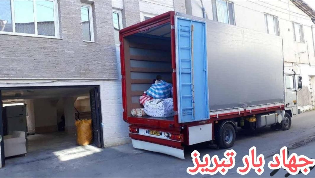 باربری(جهادبار تبریز)اثاث منزل|خدمات حمل و نقل|تبریز, |دیوار