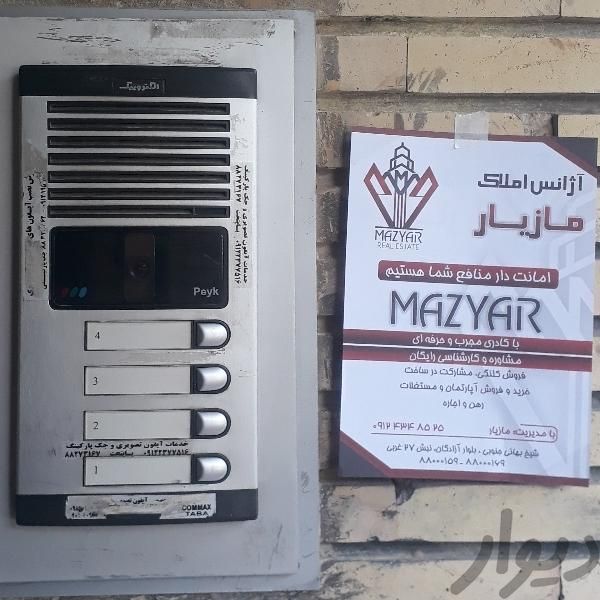 خدمات پخش تراکت در تهران