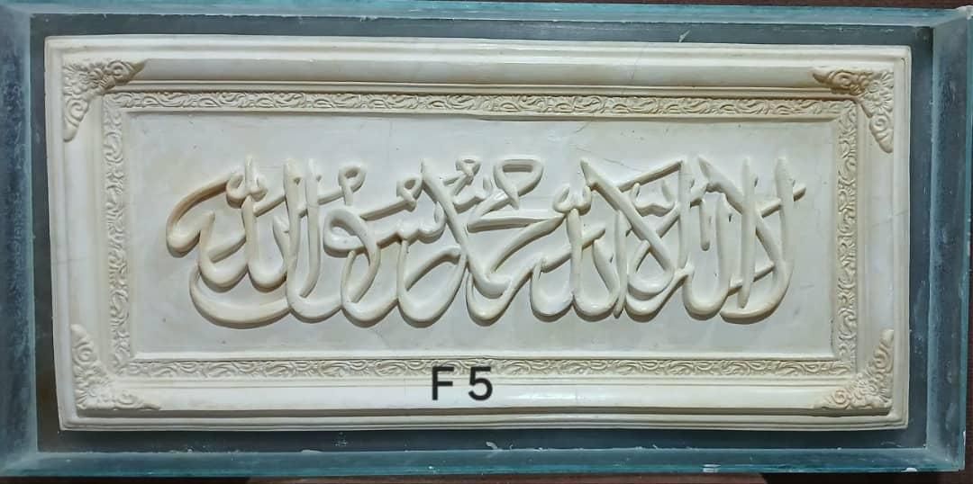 گچ کاری تزمینی|خدمات پیشه و مهارت|ایرانشهر, |دیوار