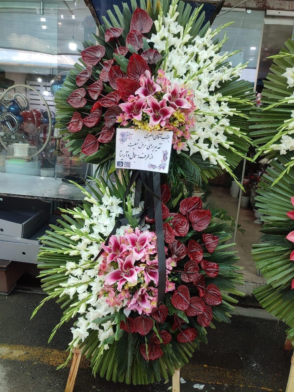 تاج گل ترحیم افتتاحیه نمایشگاهی تبریک بازارگل تاج|عمده‌فروشی|تهران, شهرک محلاتی|دیوار