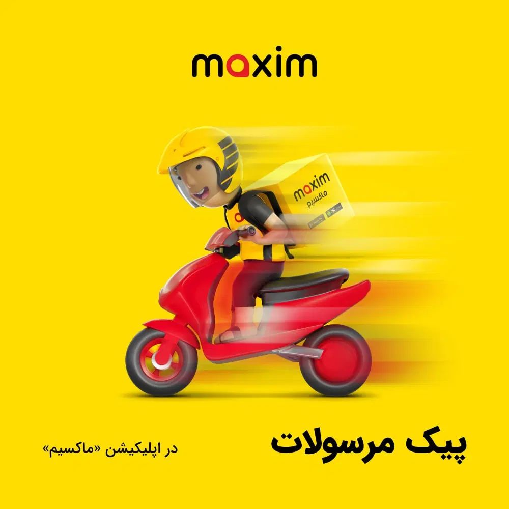 استخدام راننده در تاکسی اینترنتی مسجدسلیمان|استخدام حمل و نقل|مسجد سلیمان, |دیوار