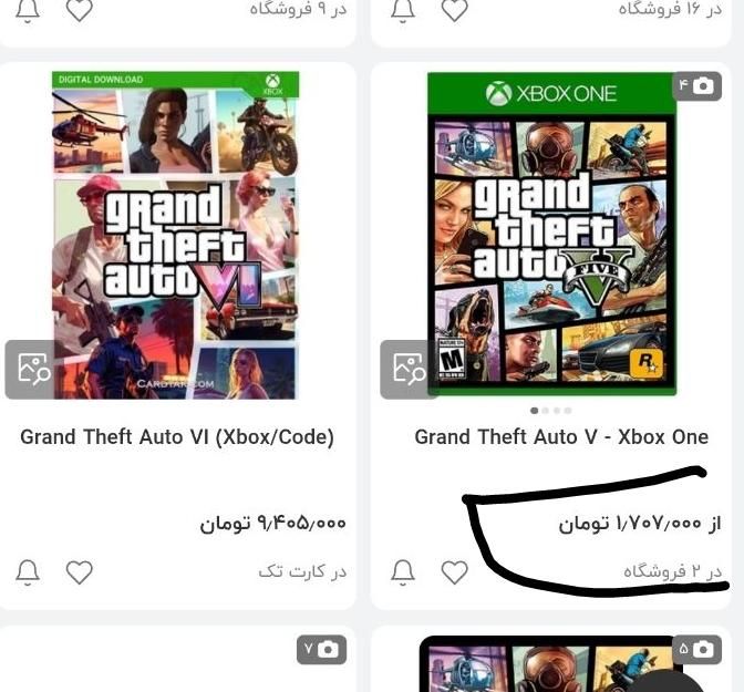 دیسک بازی GTA-V مخصوص Xbox One|کنسول، بازی ویدئویی و آنلاین|رشت, منظریه|دیوار