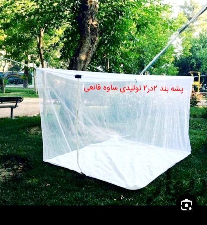 تولید پشه بند ا|کوهنوردی و کمپینگ|ساوه, |دیوار