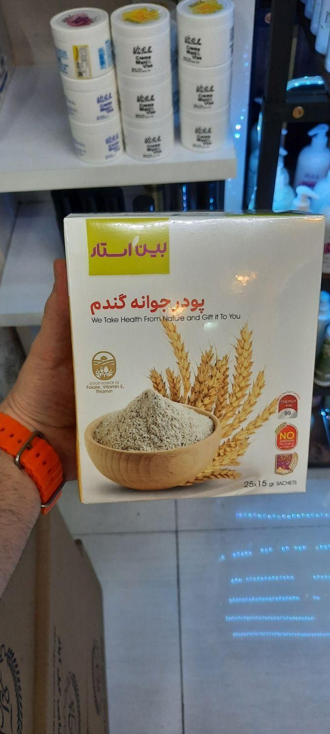 پودر جوانه گندم بین استار (دکتربیز قدیم)|خوردنی و آشامیدنی|تهران, افسریه|دیوار
