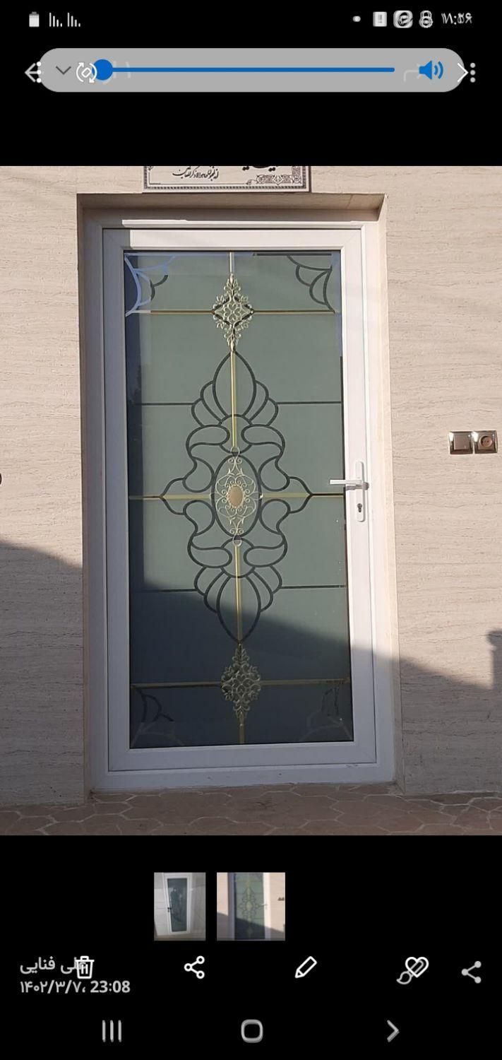 تولید کننده درب وپنجره دوجداره تمام چک|خدمات پیشه و مهارت|قم, انسجام|دیوار