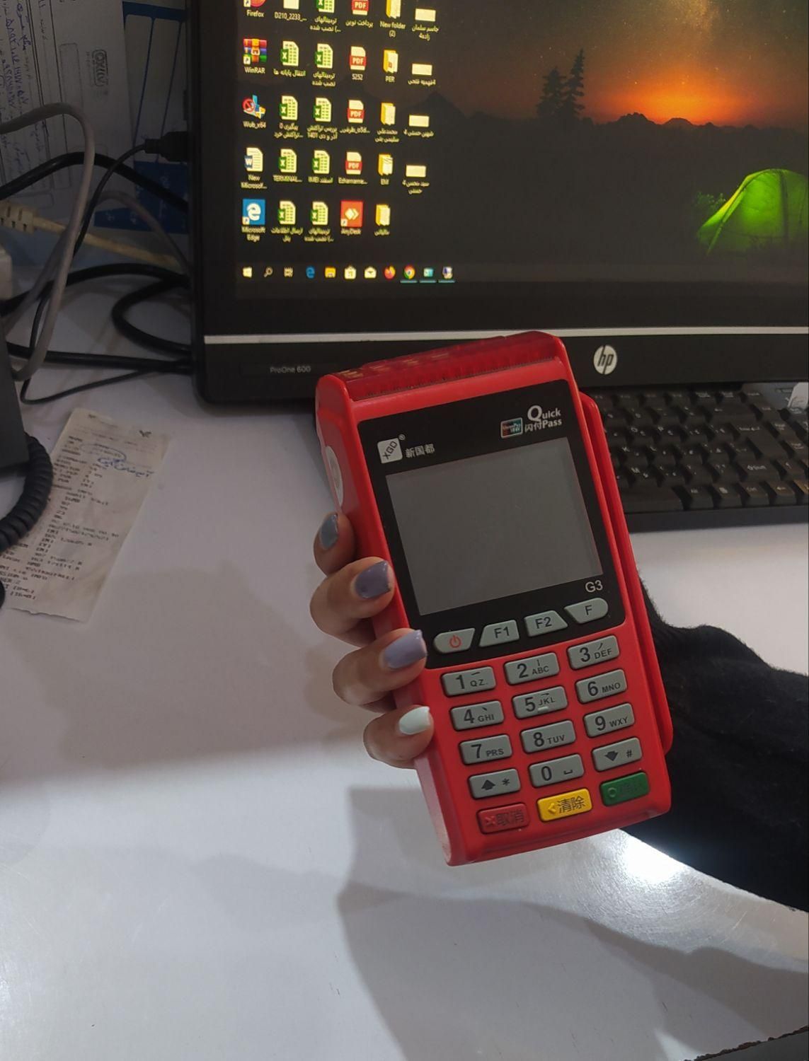 کارتخوان سیار فورجی دستگاه کارت خوان پوزکشلس آبی|فروشگاه و مغازه|اهواز, نادری|دیوار