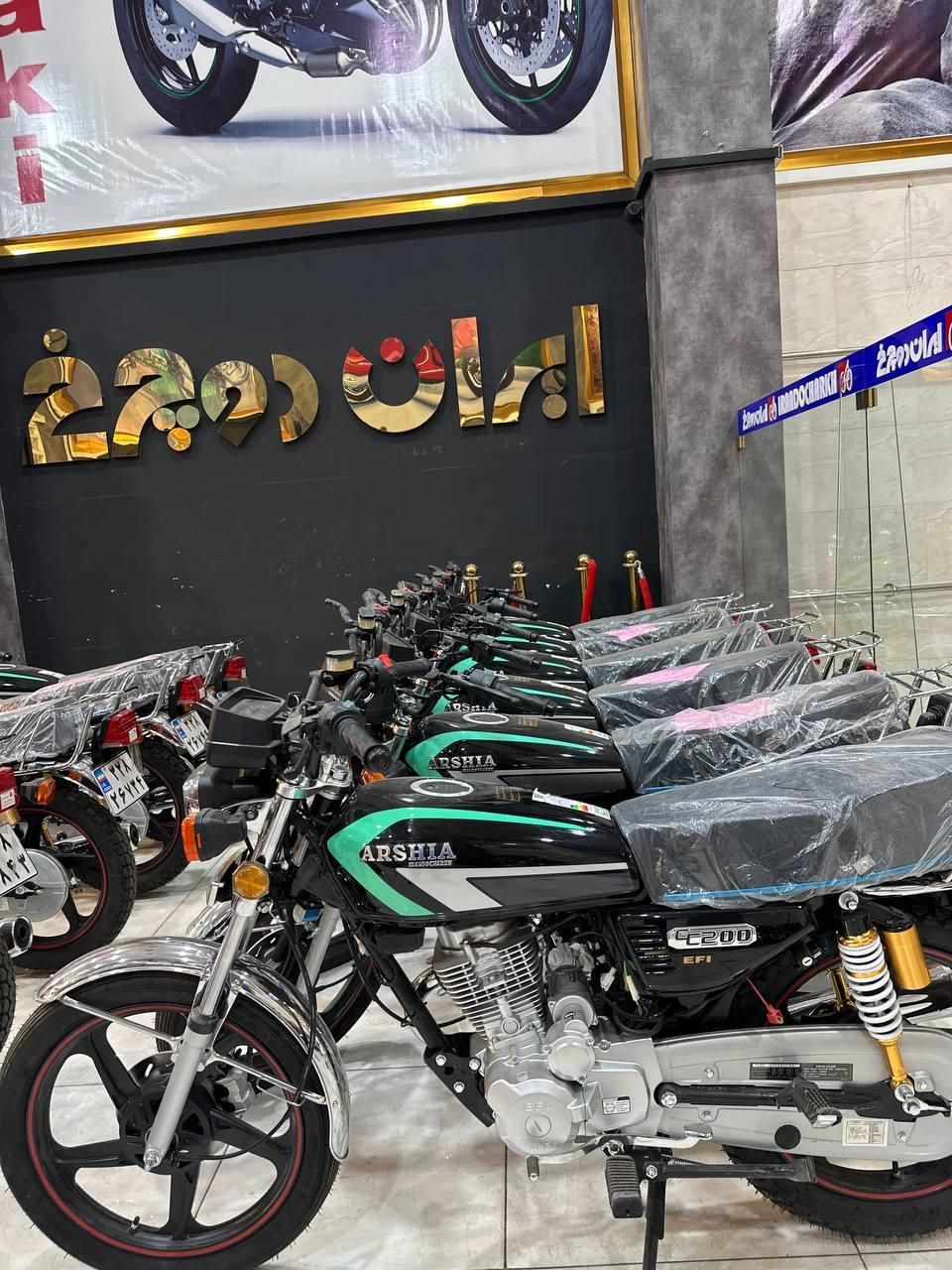 هندا ارشیا200صفر 1404 ایراندوچرخ از دم قسط بدون چک|موتورسیکلت|اندیشه, اندیشه فاز ۱|دیوار