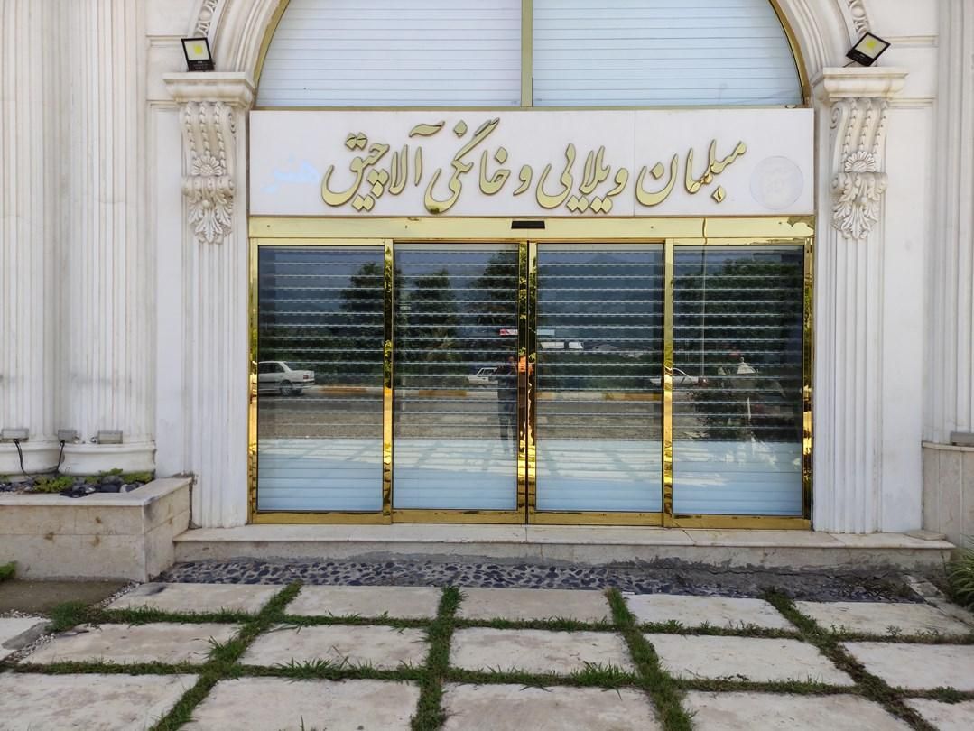 درب اتوماتیک شیشه ای اسلایدینگ|خدمات پیشه و مهارت|تنکابن, |دیوار