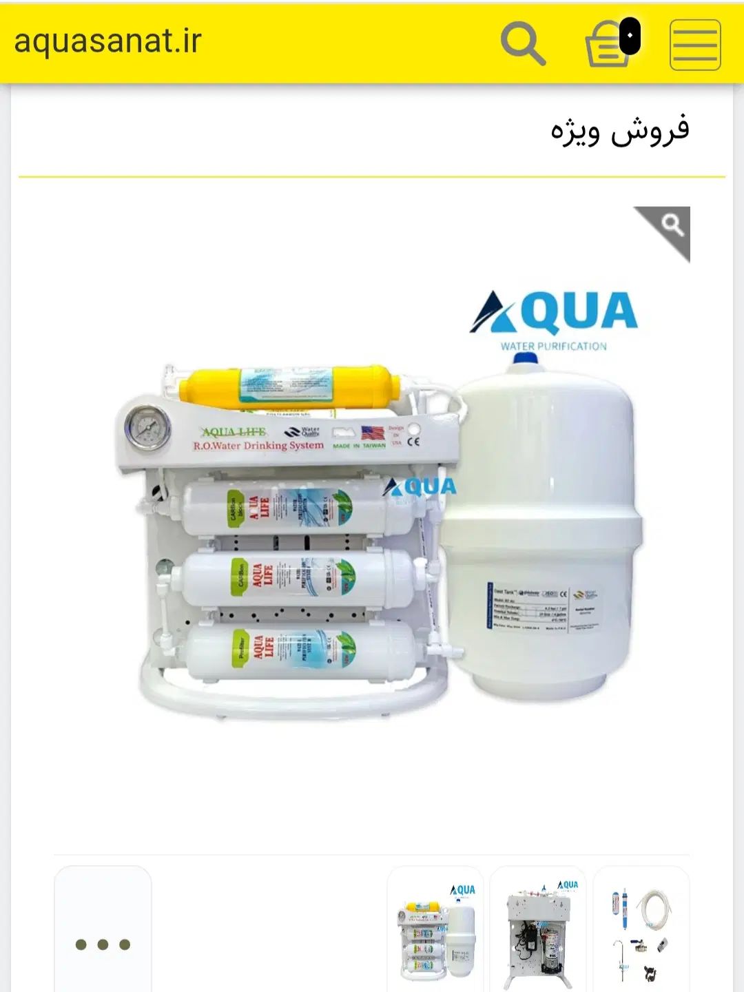 دستگاه تصفیه آب مدل اینلاین تایوان(نمایندگی اصلی)|آب‌سردکن و تصفیه آب|تهران, نازی‌آباد|دیوار