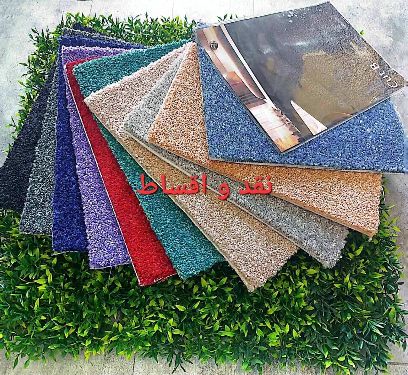 فروش ویژه انواع موکتهای پالاز و ظریف مصور|موکت|شاهین‌شهر, خانه کارگر|دیوار