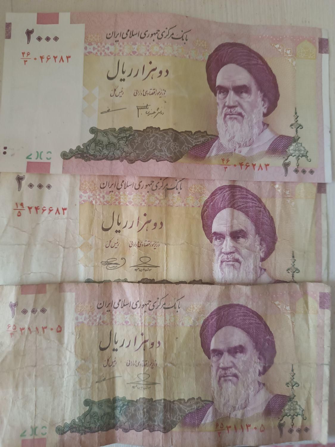 تعدادی پول کاغذی،سکه|کلکسیون سکه، تمبر، اسکناس|مشهد, کوی سیدی|دیوار