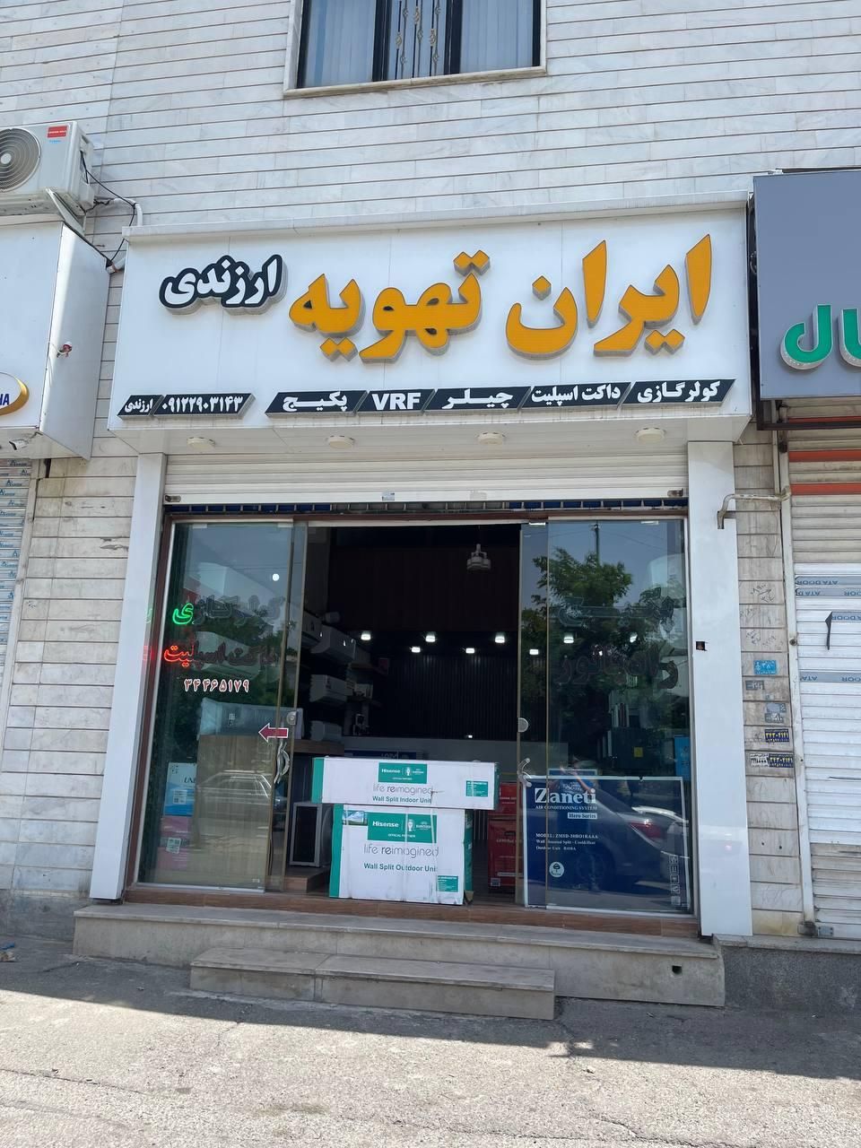 کولرگازی هایسنس 12هزار 12000هایسنس|کولر گازی و فن‌کوئل|کرج, گوهردشت|دیوار