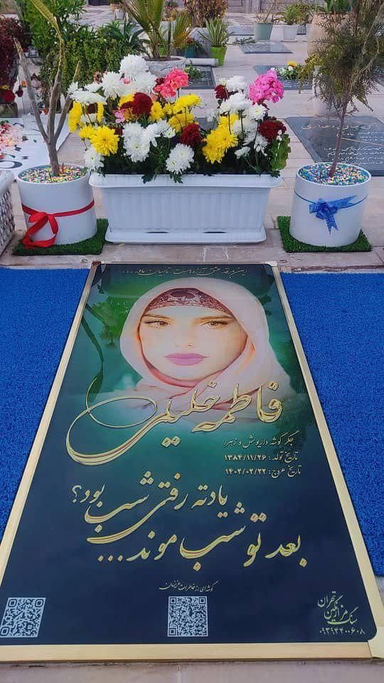 سنگ قبر سنگ مزار تمام رنگی با محافظ سایز 60*120|عمده‌فروشی|تهران, بازار|دیوار
