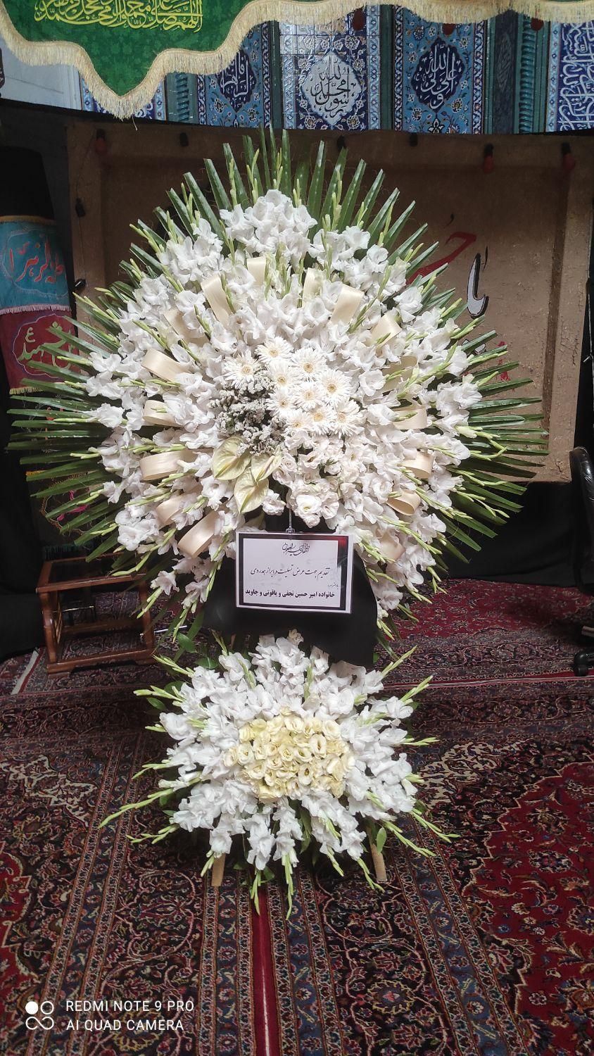 تاج گل ختم ترحیم تبریک افتتاحیه نمایشگاهی بازارگل|عمده‌فروشی|تهران, بازار|دیوار