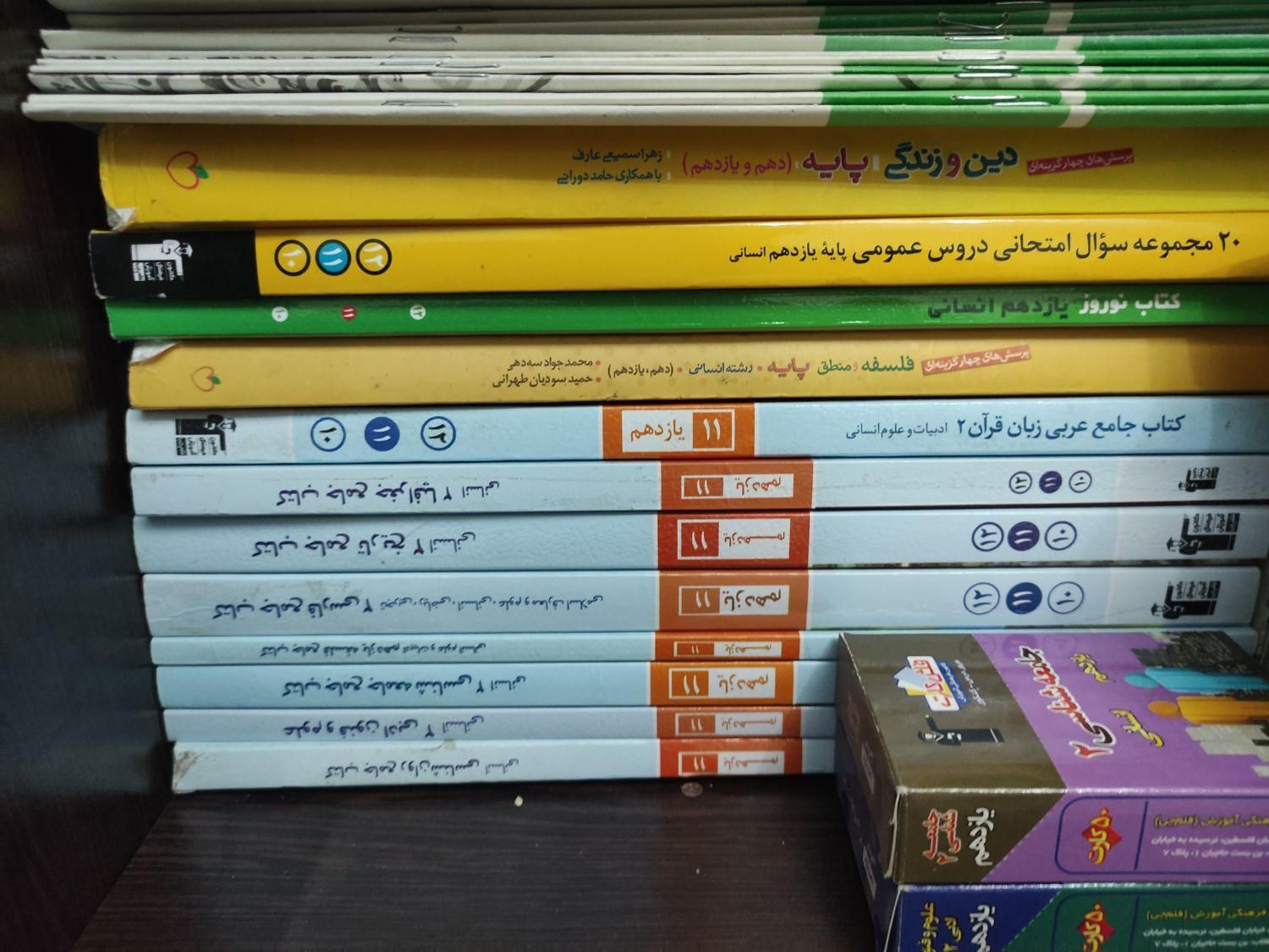 کتاب تست کمک درسی کنکور و نهایی یازدهم و دوازدهم|کتاب و مجله آموزشی|تهران, شهرک شهید باقری|دیوار