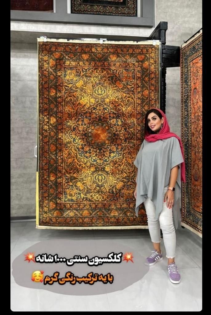 مهد فرش و قالی اهواز و حومه|فرش|اهواز, پادادشهر|دیوار