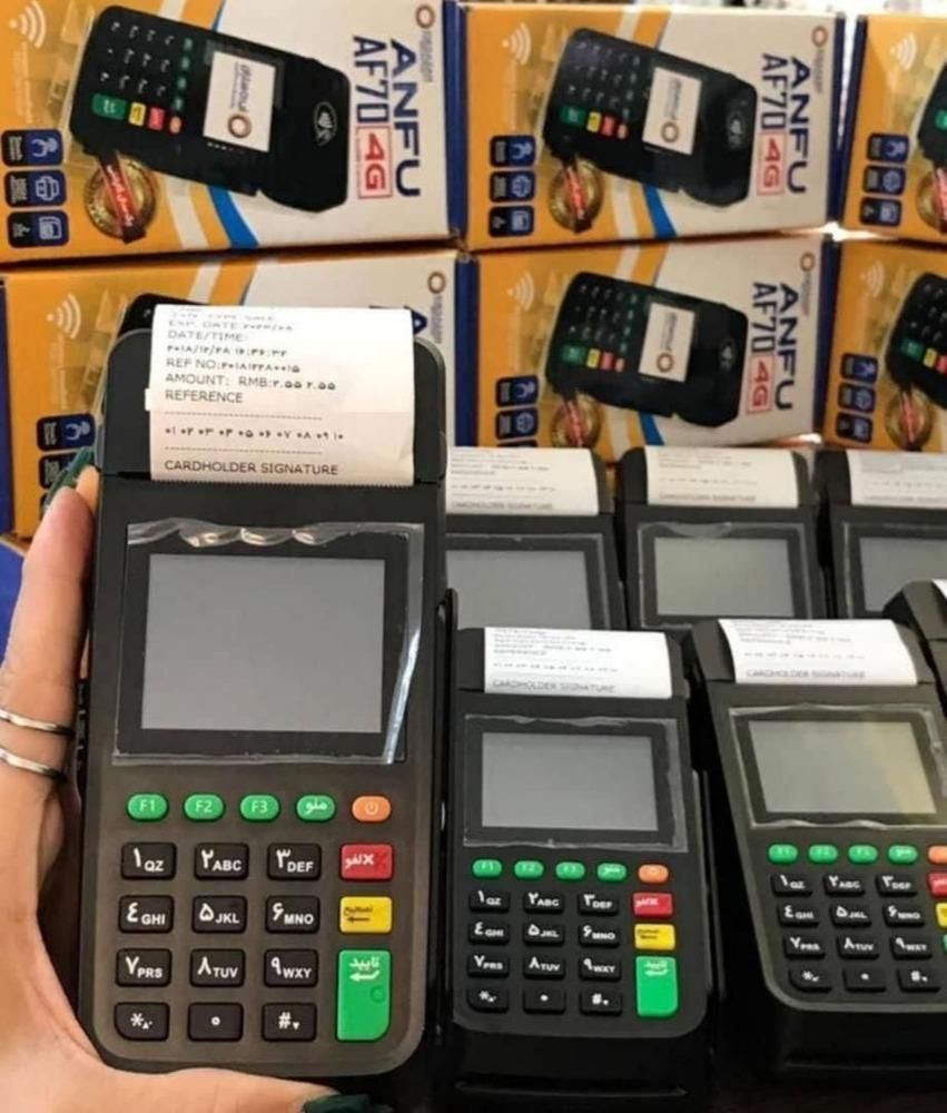 فروش% دستگاه کارتخوان مدل z n76478|فروشگاه و مغازه|شهرکرد, |دیوار