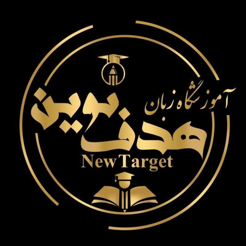 آموزشگاه زبان سنین ۵ تا ۵۰ سال|خدمات آموزشی|نهاوند, |دیوار