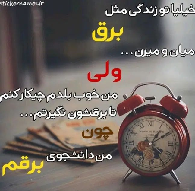 کاریابی... بنده برقکار ساختمان و صنعتی هستم .|خدمات پیشه و مهارت|بندر ماهشهر, |دیوار