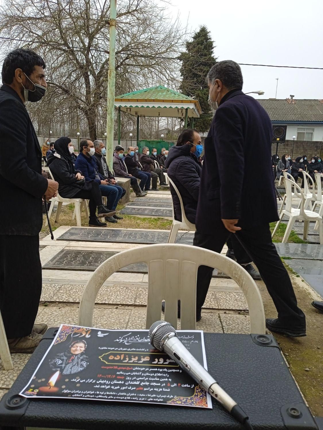 مداح مراسم مداحی ترحیم و ختم رشت و گیلان|خدمات پذیرایی، مراسم|رشت, یخسازی|دیوار